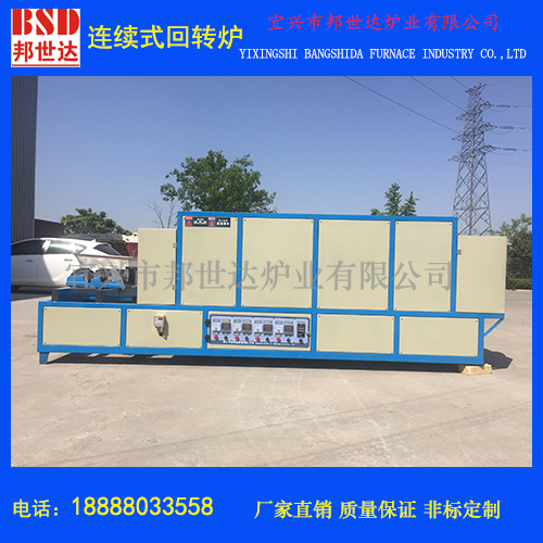 硅片燒結(jié)爐，硅片燒結(jié)爐回轉(zhuǎn)窯，電加熱回轉(zhuǎn)窯