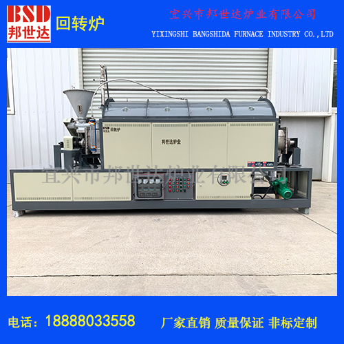 金剛石磨料燒結(jié)爐，管式爐，旋轉(zhuǎn)管式爐，工業(yè)