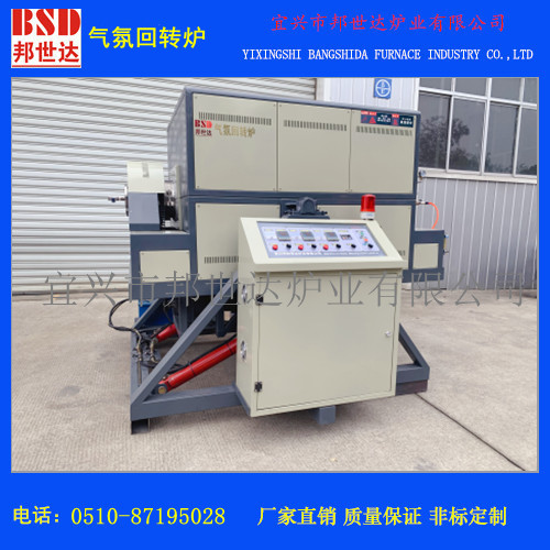 氧化鋅提煉焙燒回轉(zhuǎn)爐 硫酸亞鐵煅燒爐 旋轉(zhuǎn)管式爐