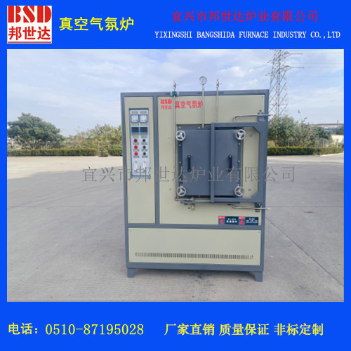 真空氣氛爐 真空實(shí)驗(yàn)爐 粉末燒結(jié)爐 氣氛保護(hù)爐
