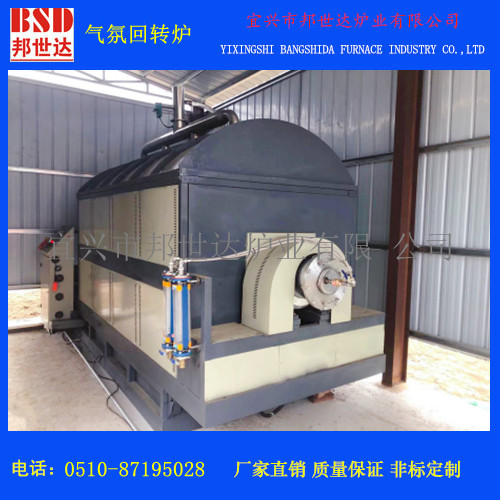 二氧化猛材料燒結(jié)爐大型電加熱回轉(zhuǎn)窯可用于材料燒結(jié)、釬焊、熔化、相變研究、金屬熱處理、陶瓷燒成等多個(gè)領(lǐng)域