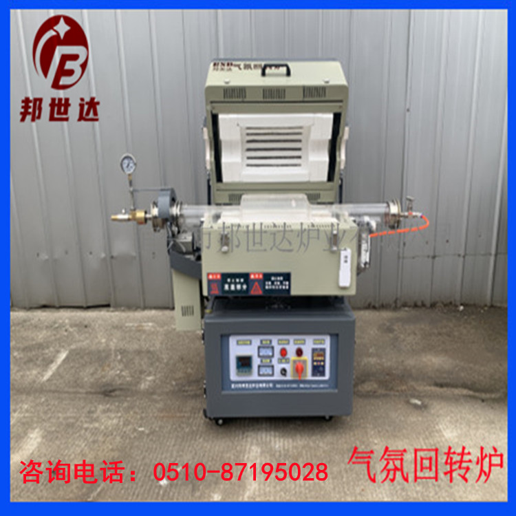 大專院校實驗爐 石英管電加熱爐 氣氛燒結(jié)爐