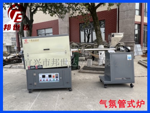 工礦企業(yè)實驗電爐 惰性氣氛保護爐 金屬粉末材料燒結爐