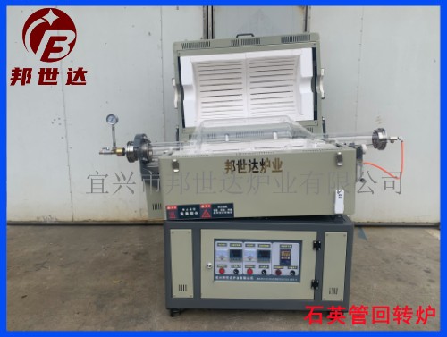 石英回轉(zhuǎn)爐4 .jpg