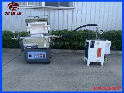 氣氛保護燒結(jié)爐 水蒸汽活化爐 工礦企業(yè)實驗型回轉(zhuǎn)爐