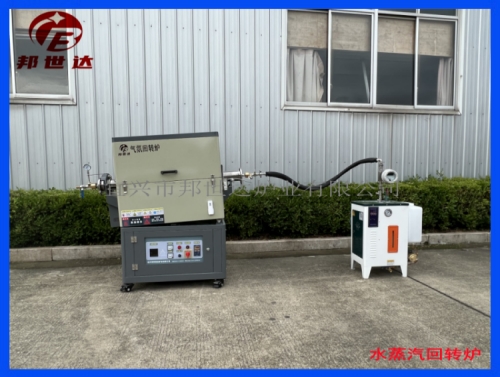 10升高校實驗爐 鐵粉還原爐 310S爐膽氣氛回轉(zhuǎn)爐