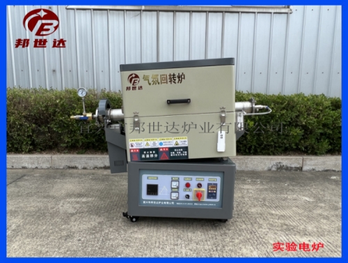 2L氣氛回轉(zhuǎn)爐 銅粉燒結(jié)爐 實驗電爐  ?