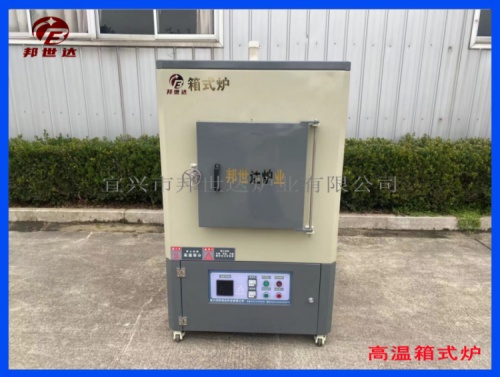 高溫箱式爐 電子材料燒結(jié)爐 實(shí)驗(yàn)室箱式實(shí)驗(yàn)爐