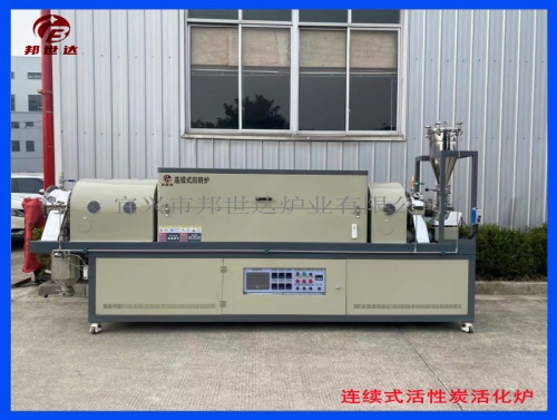 電動(dòng)升降調(diào)節(jié)一體式 連續(xù)式回轉(zhuǎn)爐 用于活性炭活化