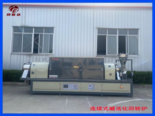 震動(dòng)進(jìn)料 星型卸料 連續(xù)式堿活化爐 用于粉料燒結(jié)