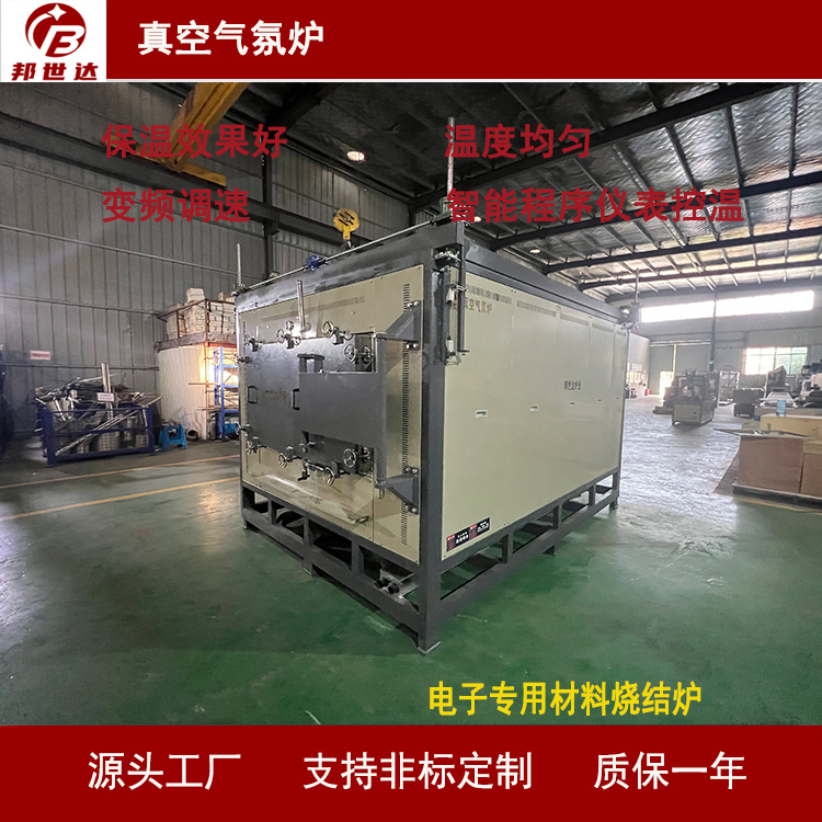 1000℃通氮?dú)狻鍤獾榷栊詺怏w 真空氣氛爐 氣氛保護(hù)爐   電子專用材料燒結(jié)爐