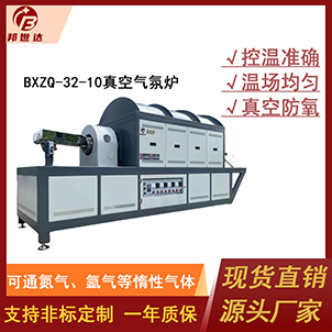 電子專用材料煅燒爐  連續(xù)式回轉爐  粉體回轉窯 工業(yè)電爐