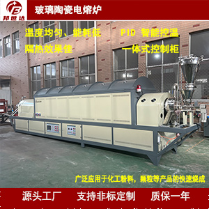 三元材料前驅(qū)焙燒爐 分子篩回轉爐 氧化鋁回轉爐