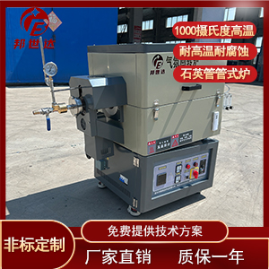 硅碳負極CVD間歇式回轉爐 硅片燒結爐 還原回轉窯