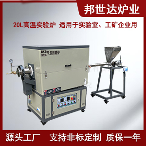 石墨炭素材料燒結(jié)爐 陶粒砂回轉(zhuǎn)窯 氮?dú)獗Wo(hù)回轉(zhuǎn)爐