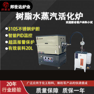 可控氣氛回轉(zhuǎn)爐 鋰電材料燒結(jié)爐 粉體烘干回轉(zhuǎn)窯