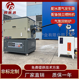 動(dòng)態(tài)加熱回轉(zhuǎn)爐 實(shí)驗(yàn)/中試回轉(zhuǎn)爐 回轉(zhuǎn)式煅燒爐